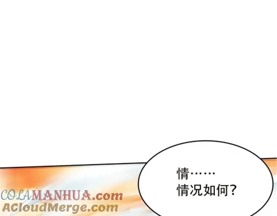 43 惊龙破虚枪！36