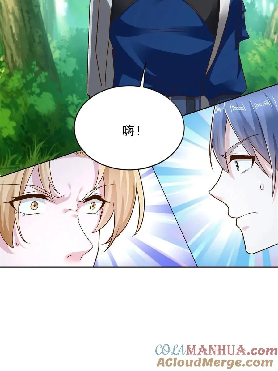 232 逆境变绝境6