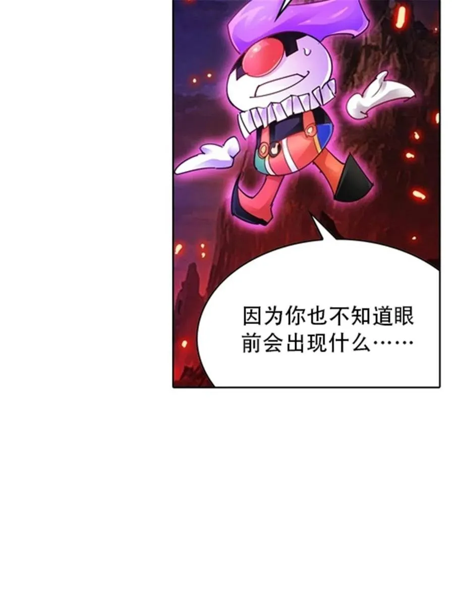 26 波动腿！65