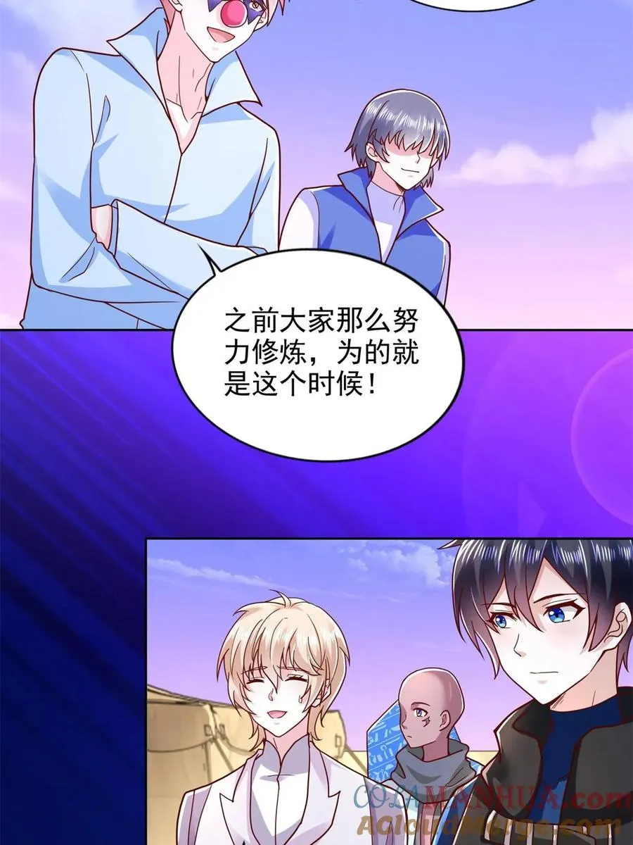 266 派发任务34