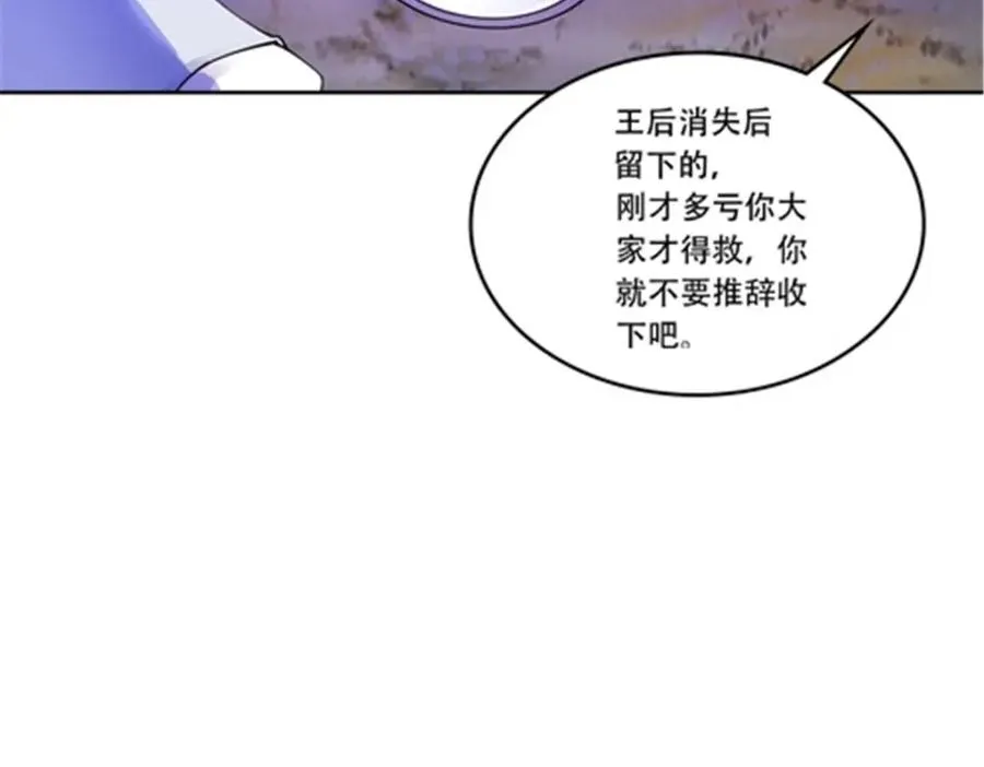 199 白雪公主73