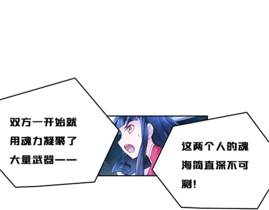 159 斯嘉丽的战斗57
