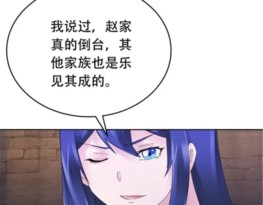 208 前往天龙城113