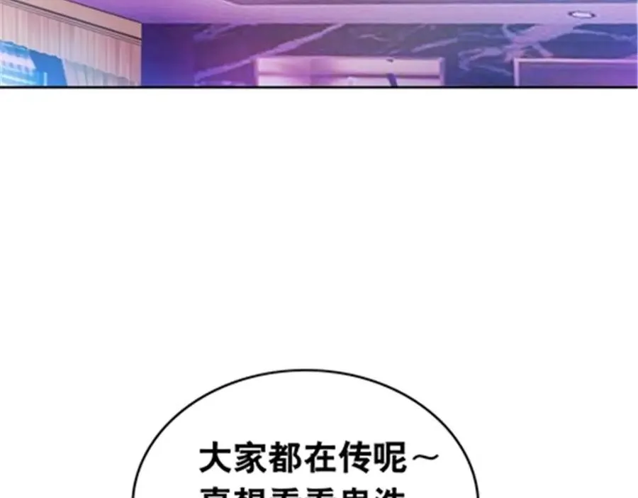 188 惊喜83
