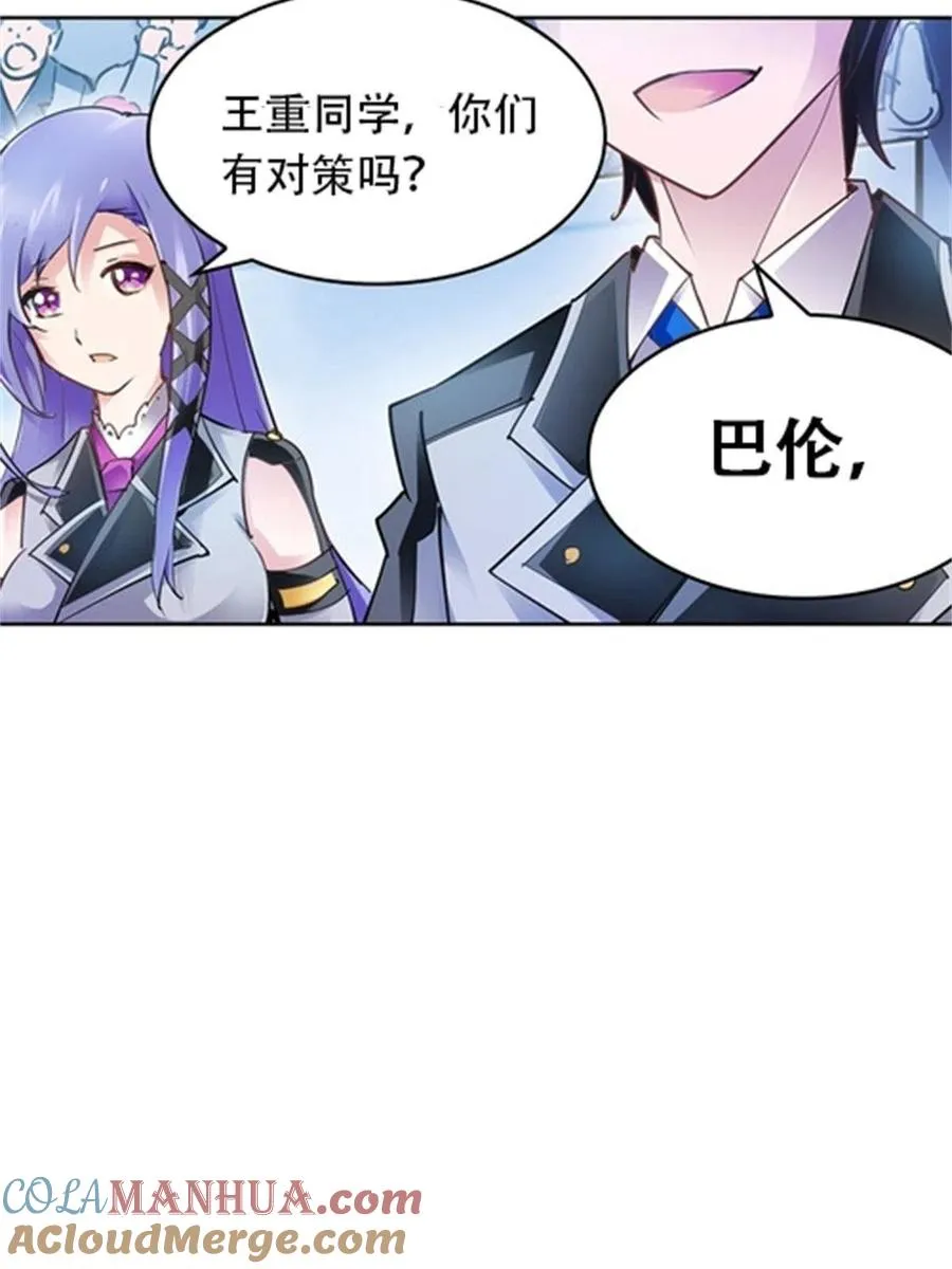 09 失利45