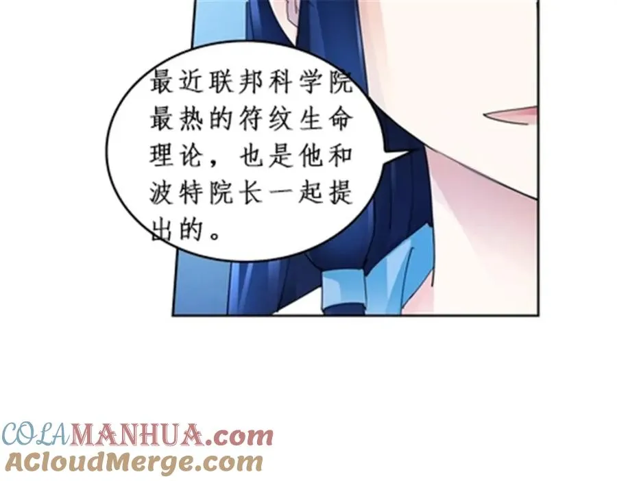 97 再回斯图亚特城24