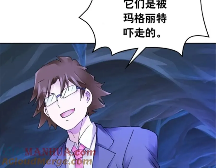 177 联手对敌4