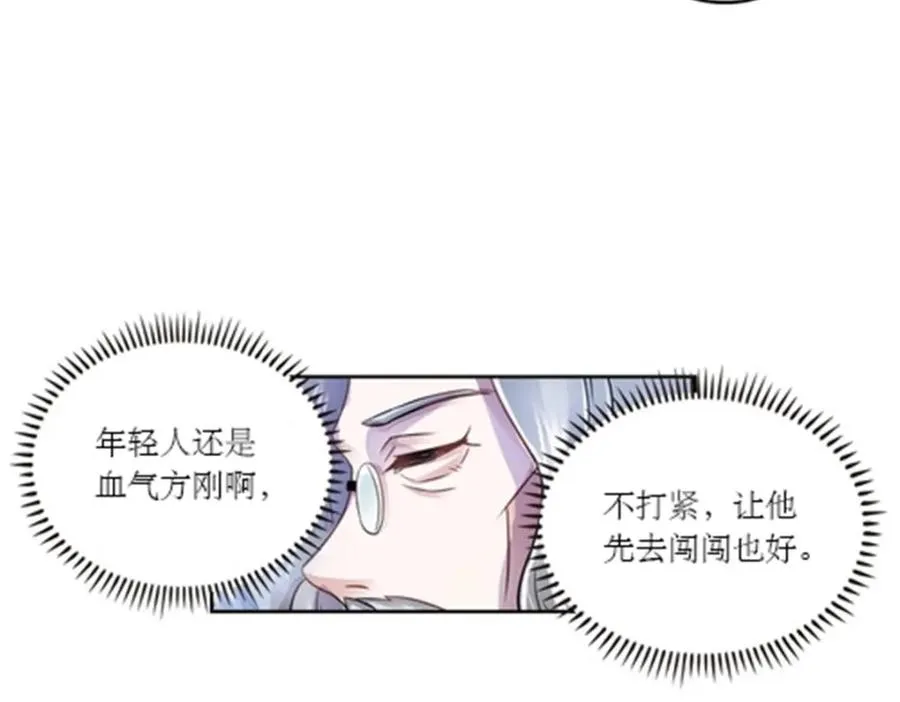64 探索者基地49