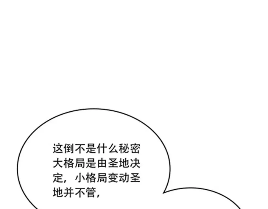 193 创出一片天地77