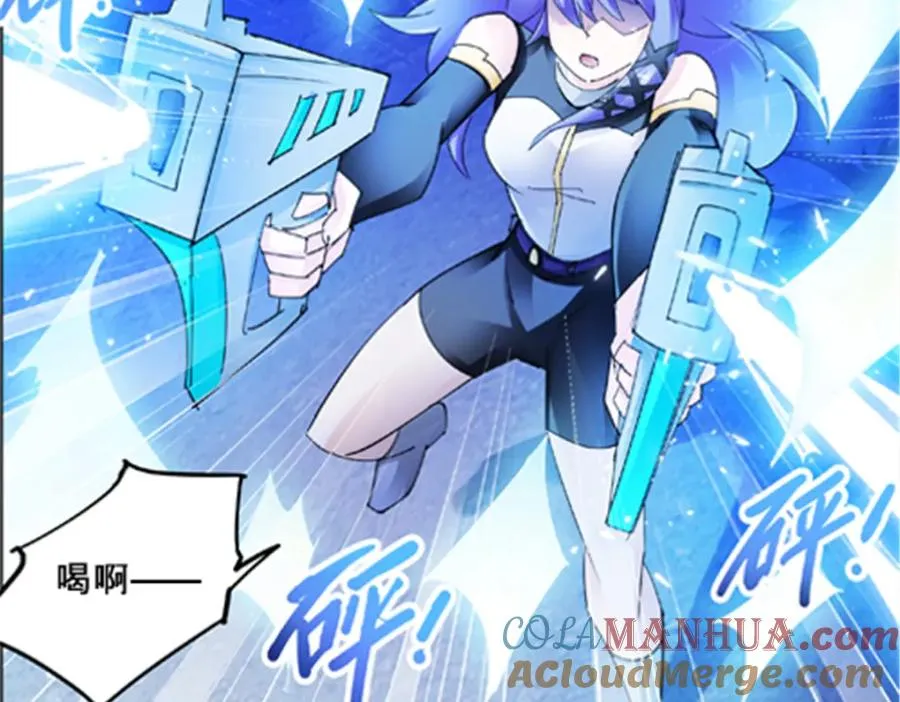 113 耍阴招92
