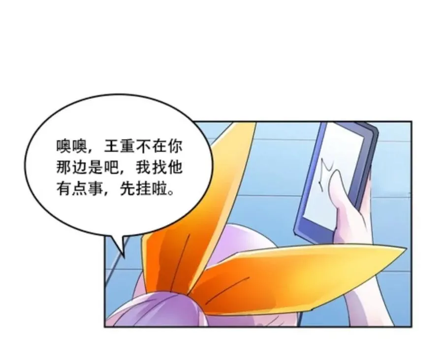 57 果然是你！22