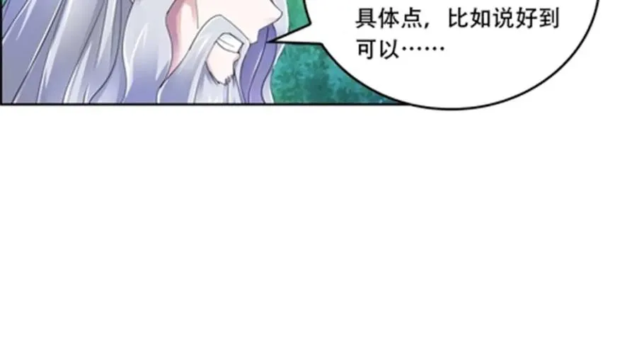 67 争相竞价70