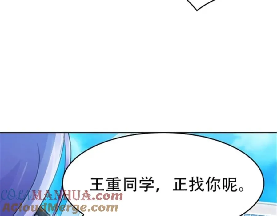 15 球王夏尔米112