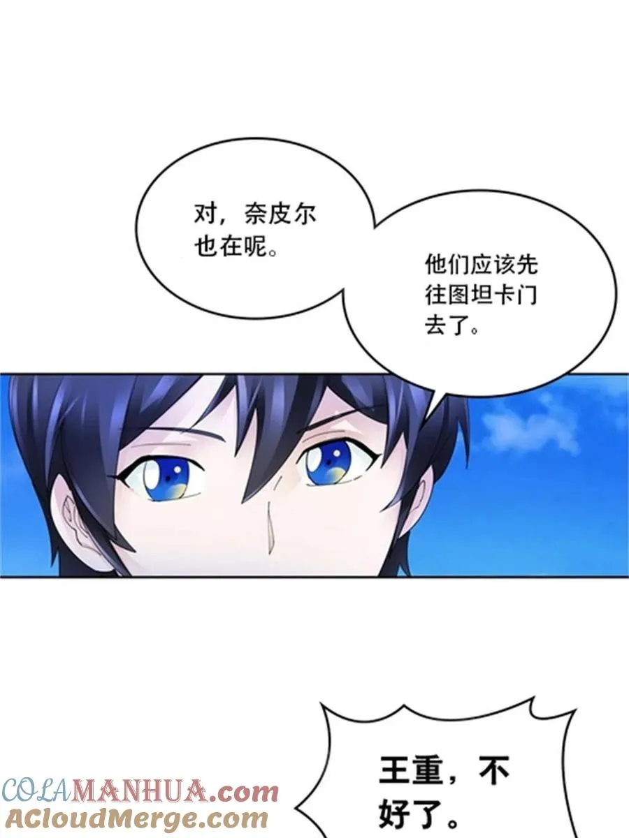 215 赵家的覆灭48