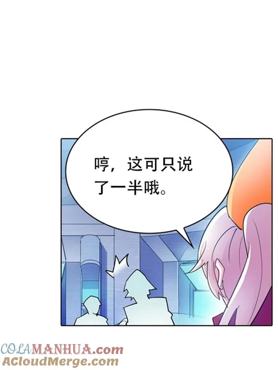12 庆祝活动？66