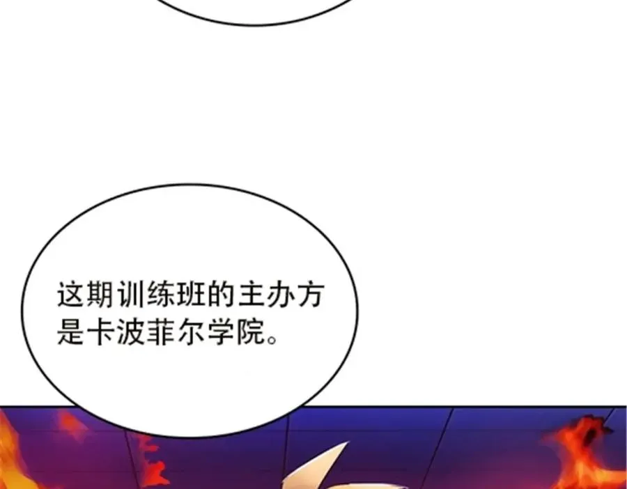 44 精英训练班？94