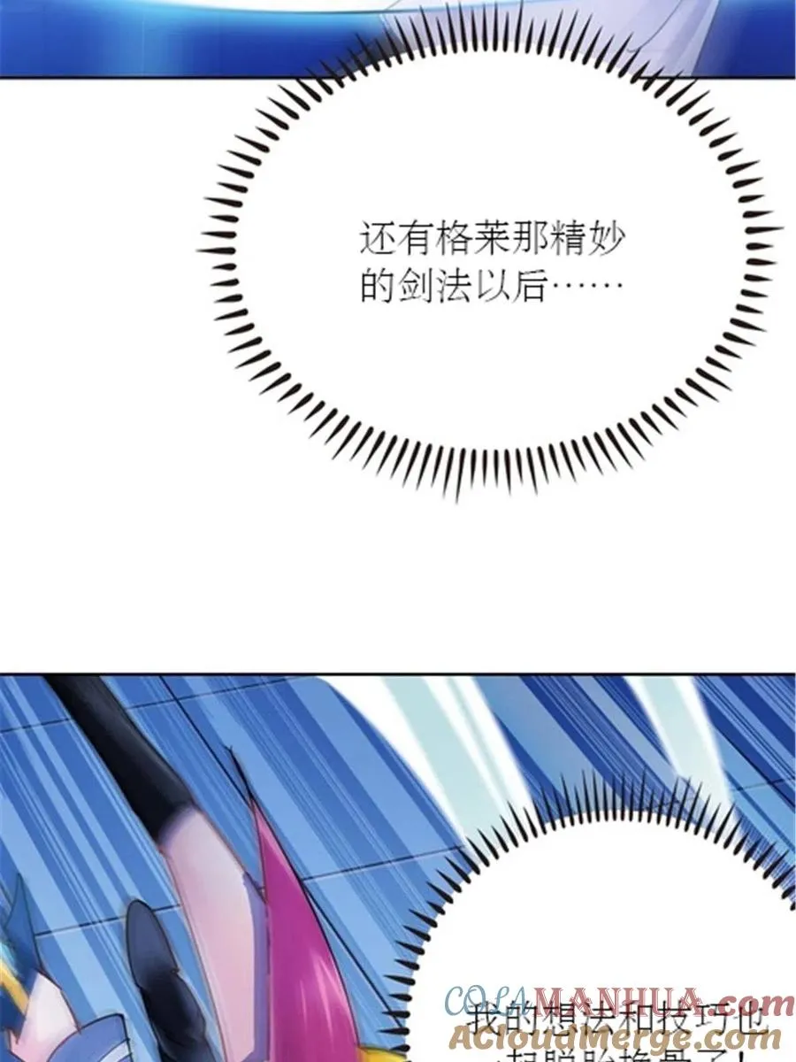 32 开局不利45