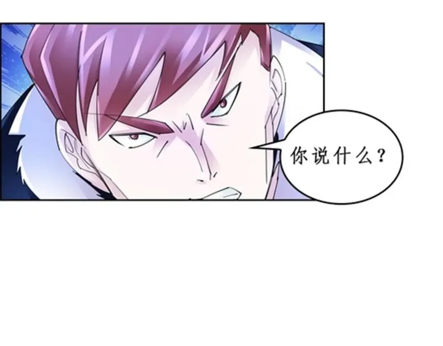 82 雪地反击79