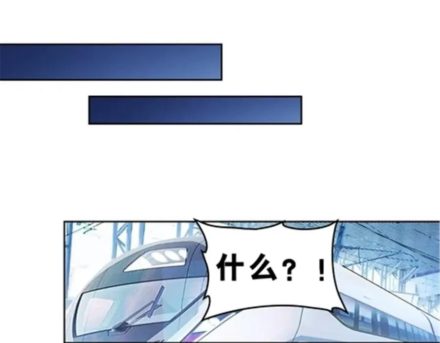 80 目标！雷帝城！61