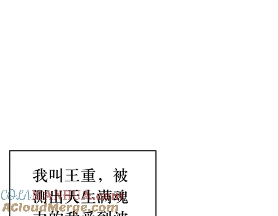 179 陷入幻境48