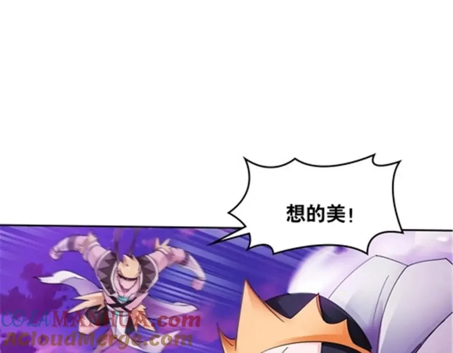 198 高级生命76