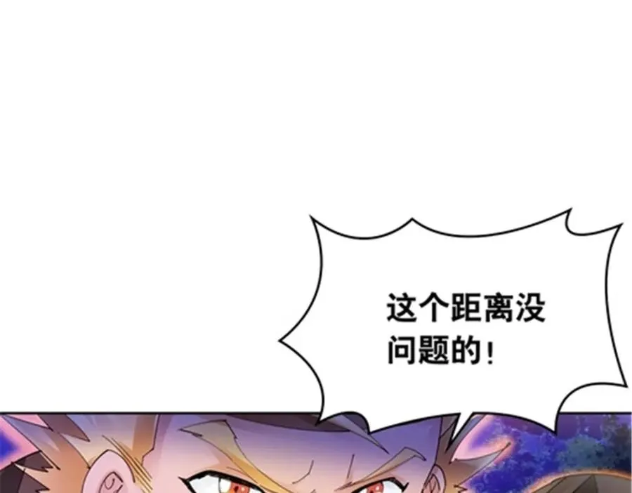 197 超强皇后85