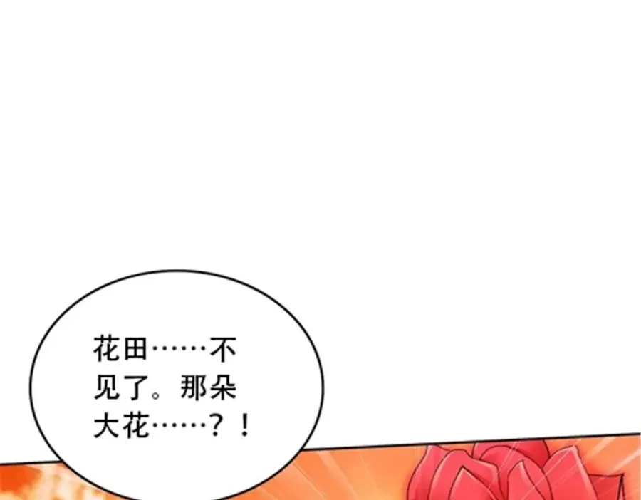 179 陷入幻境89
