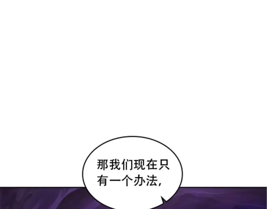 181 米拉米的真实身份135