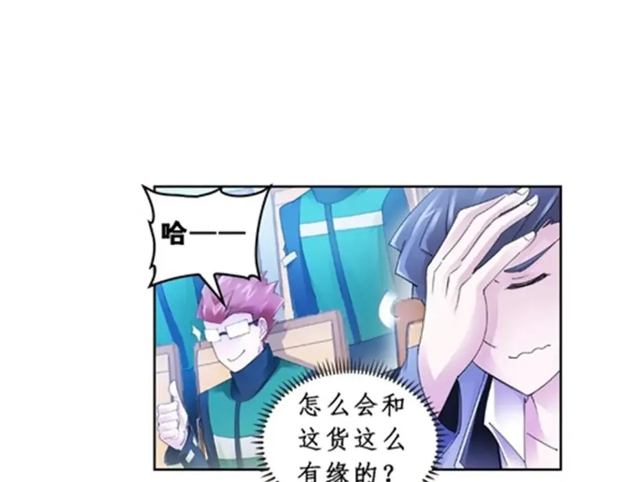 79 赛区分配109