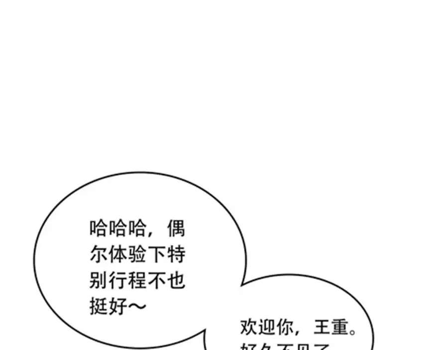195 闯过去83