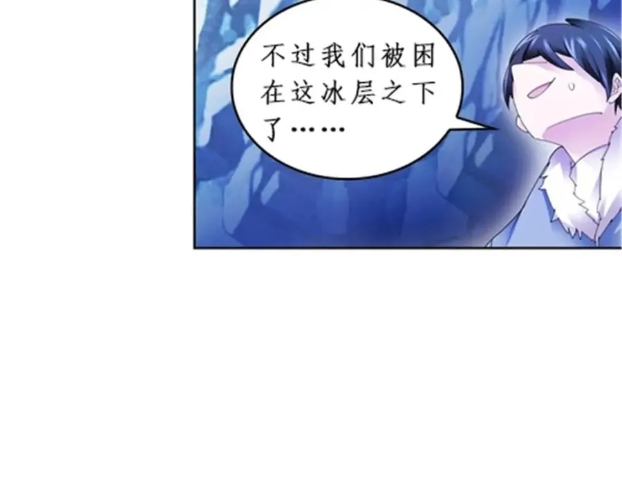 84 坠崖94