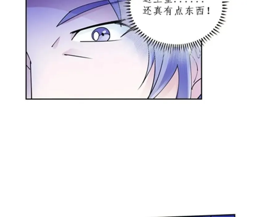 105 打回原形了！91