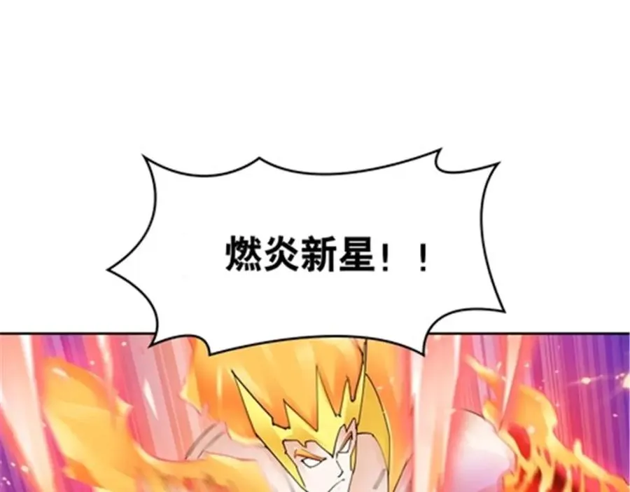 207 劫法场！！73