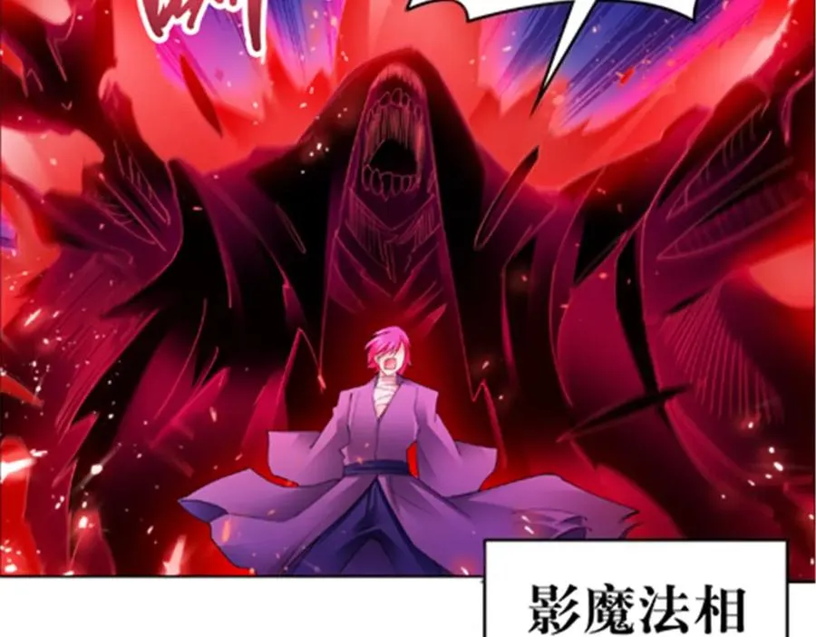 184 维度福地111
