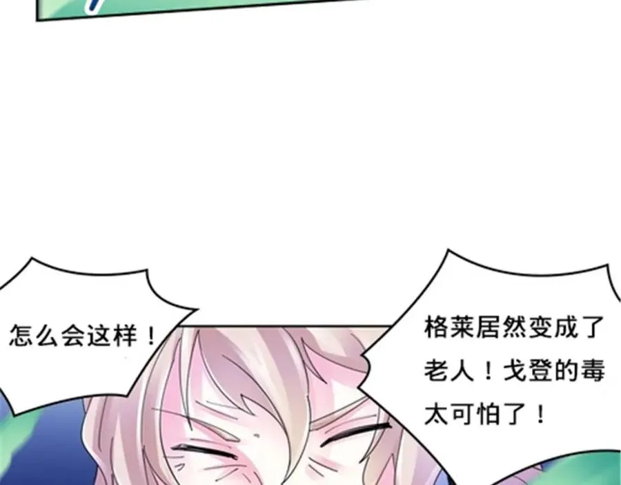 103 扳回一局33