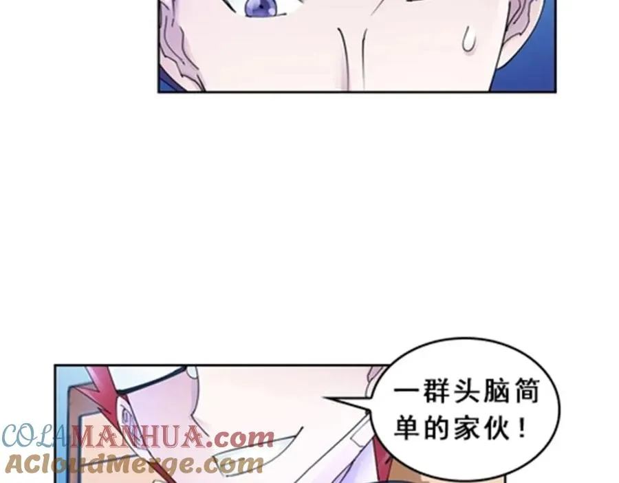 80 目标！雷帝城！9