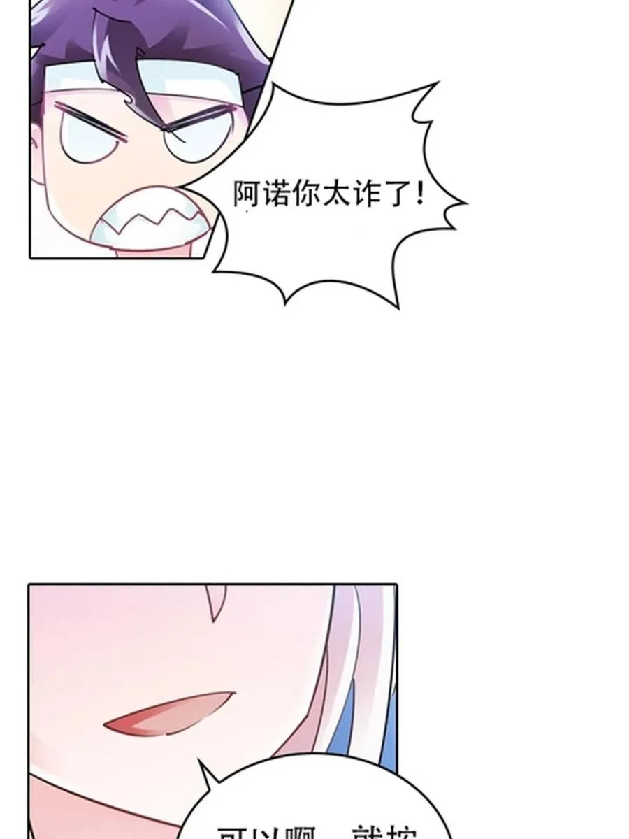 19 嘴强王者上线22