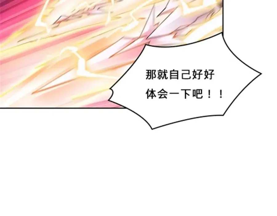 135 蒂薇兰的困境11