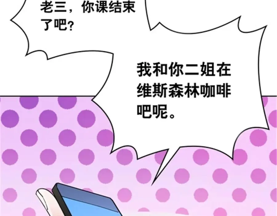 188 惊喜18
