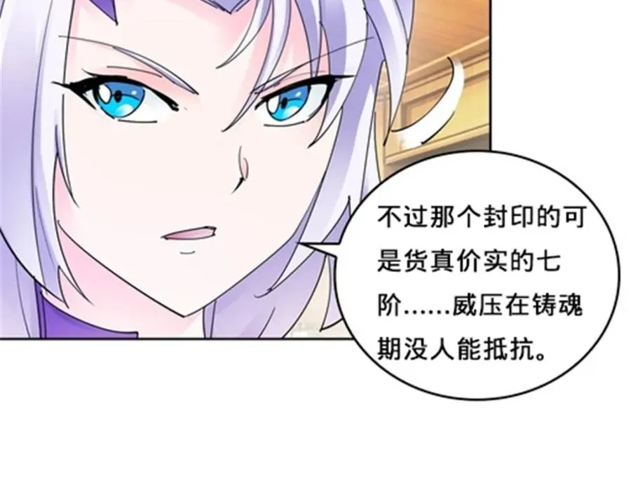 118 武装解放？94
