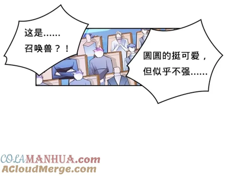 141 王者无敌！28