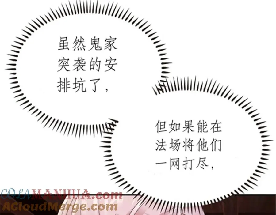 206 乘乱出击96