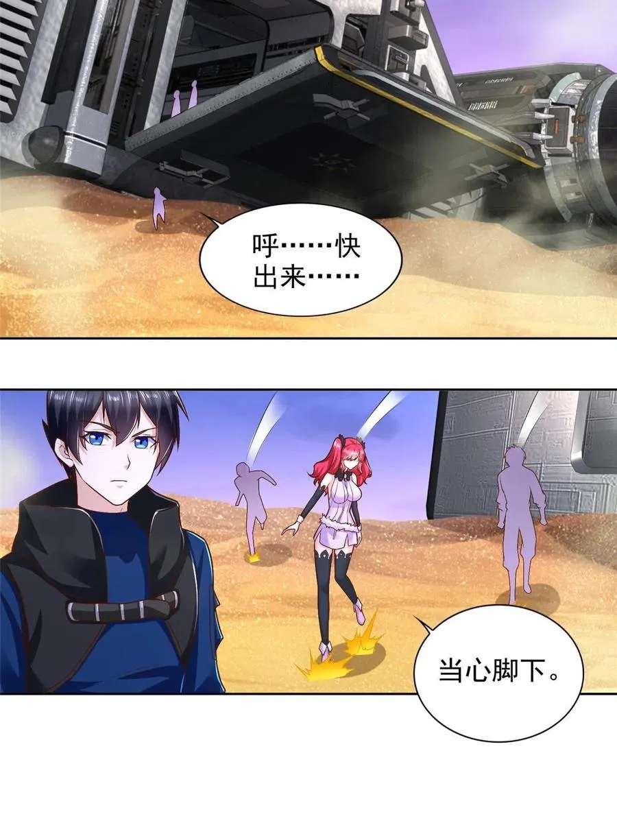 244 坠机46