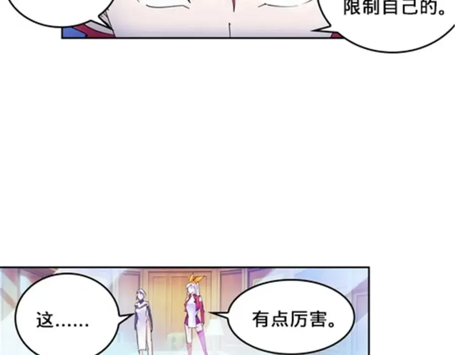 125 又要输？59