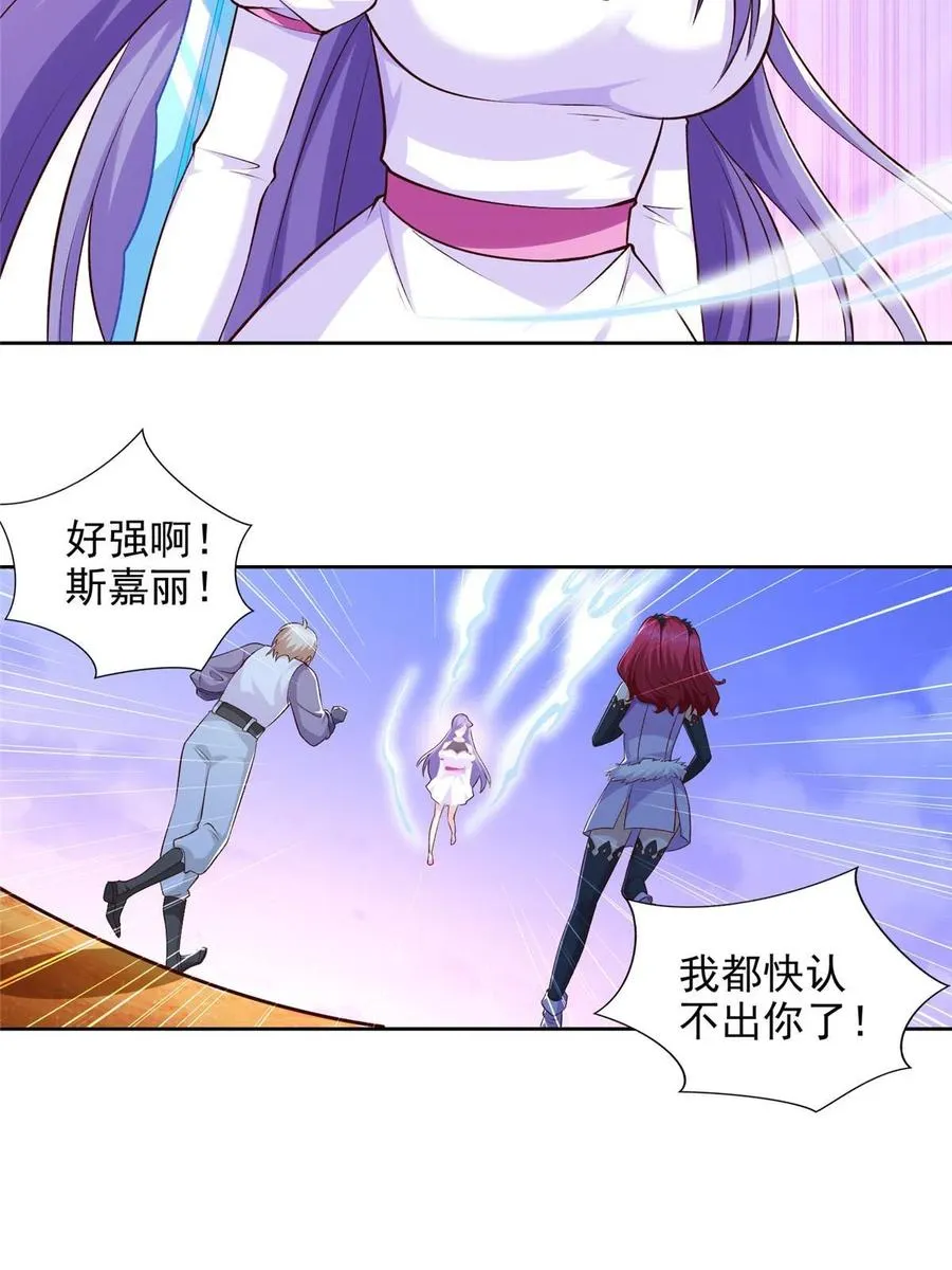 246 寒冰之吻16