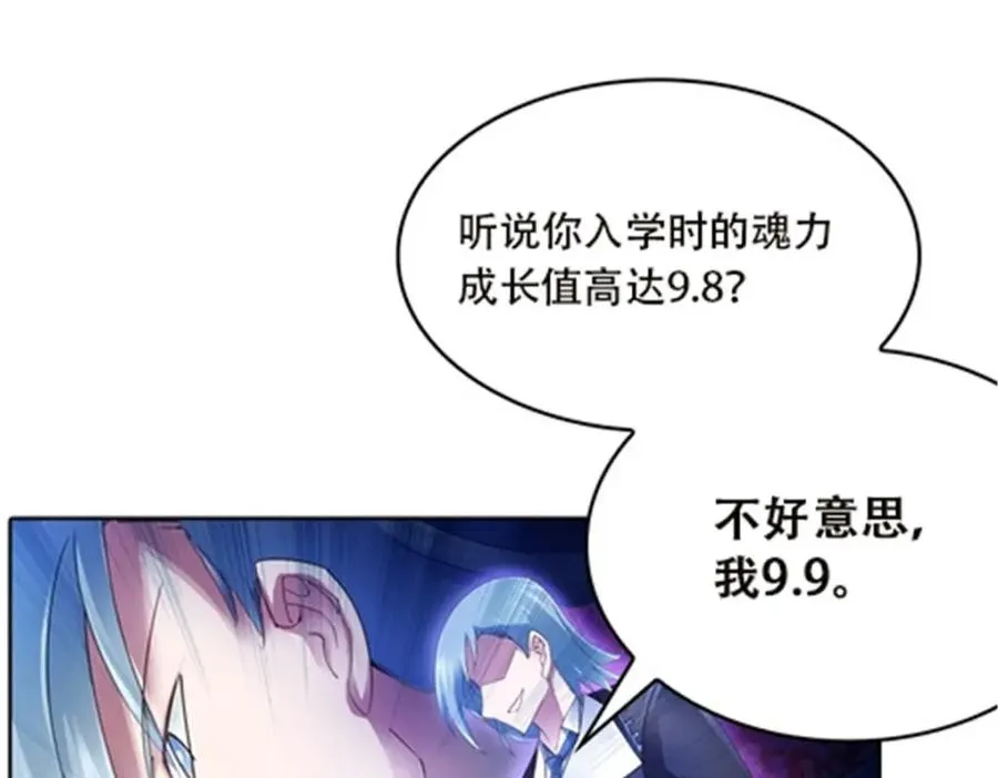 35 挺进团队赛7