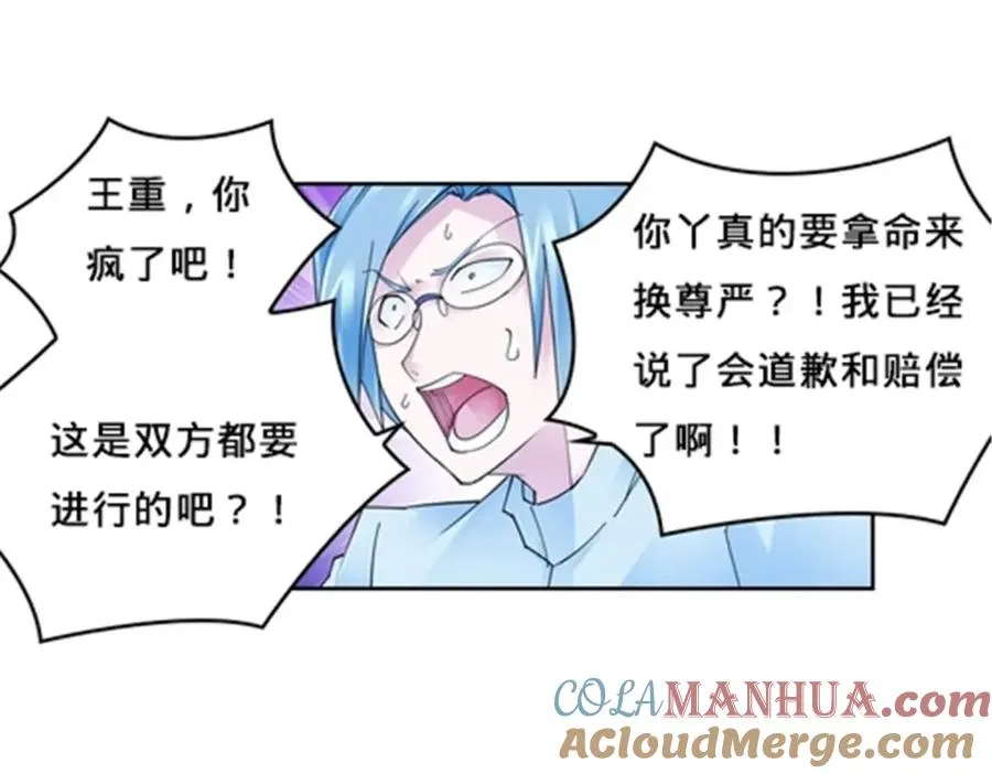 146 窃贼指控！104