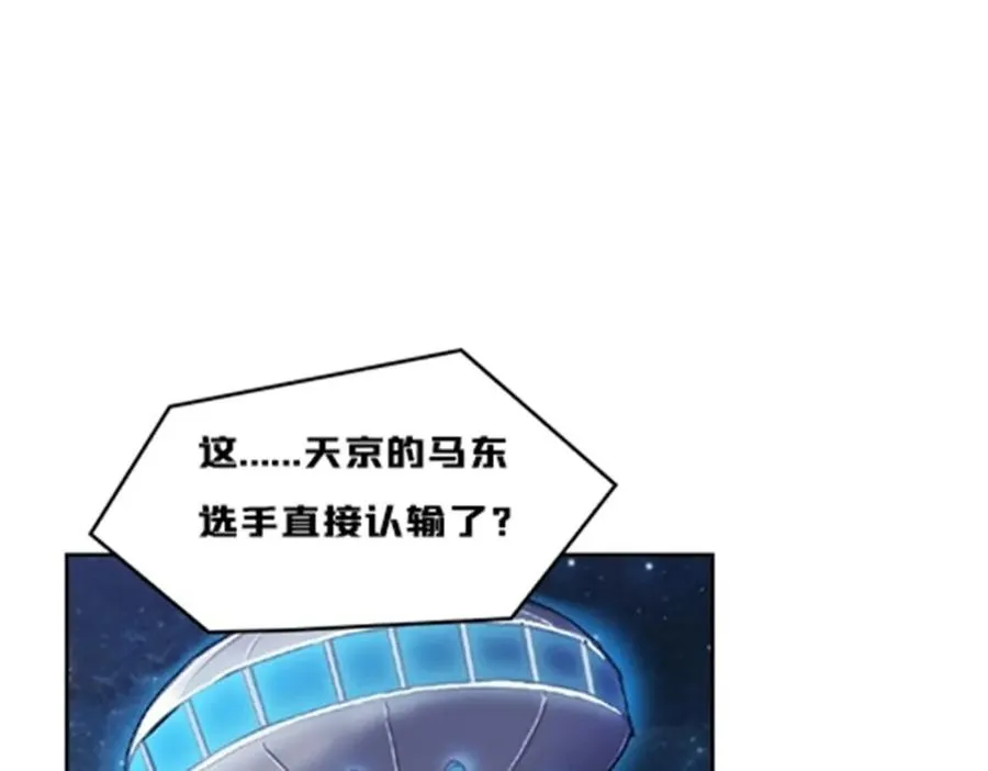 142 只上两人？23
