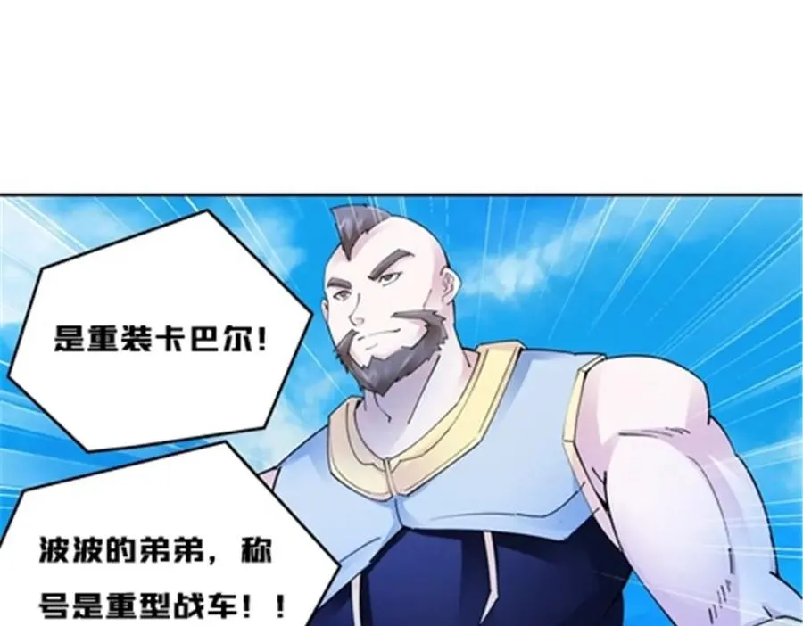 124 被吞了94