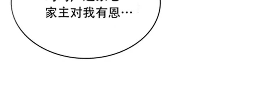 207 劫法场！！57